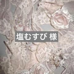 ネイルチップ 専用のサムネイル