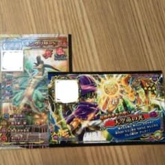 スキャンバトラーズ　キングリザード&天空竜の光のサムネイル