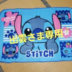 ディズニースティッチフリースひざ掛けのサムネイル
