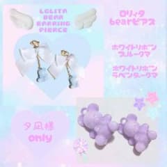 夕凪様♡専用♡のサムネイル