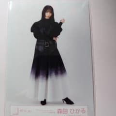 森田ひかる 生写真 - メルカリ