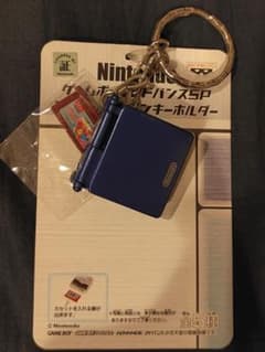 ゲームボーイアドバンスSP カセットツインキーホルダー アズライトブルー ゲームボーイアドバンスSP カセットツインキーホルダー