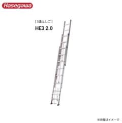 脚立・3連　ハシゴのサムネイル