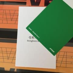 ateez ソンファ　トレカのサムネイル