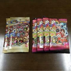 とーる☆様専用のサムネイル