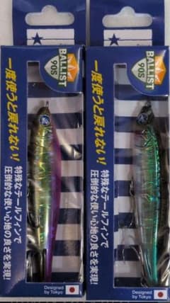 【入手困難】☆BlueBlue バリスト90S 【応募券つき】3個セット 90S チェルシー バリスト ブルーブルー 応募券付 - メルカリ