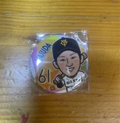 増田陸　缶バッジのサムネイル