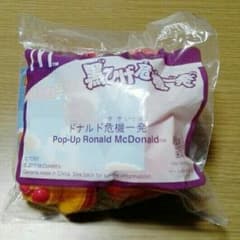 ハッピーセット★ドナルド危機一髪のサムネイル