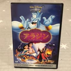 アラジン/スペシャル・エディション('92米)〈2枚組〉のサムネイル