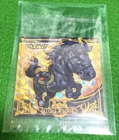 サラブ烈闘デフォルメ・シール【クロワデュノール】他のサムネイル