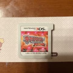 ポケットモンスター オメガルビーのサムネイル