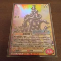 真・女神転生 TCG ティアマト(ホロ) - メルカリ