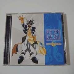 仙界伝 封神演義 封神計画 歌宴II キャラクターソングCDのサムネイル