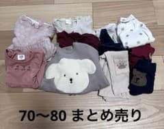 女の子　秋冬　まとめ売り　70 80のサムネイル