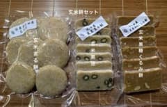 島根県産ヒメノモチ◎玄米餅セットのサムネイル