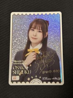 ラブライブカードゲーム　桜坂しずく　前田佳織里　pe + ラブライブ！カードゲーム ラブカ 前田佳織里（桜坂しずく） PE＋