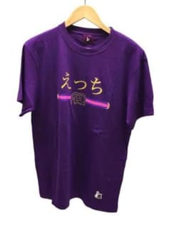 FR2 撫子 えっち ロゴ 紫 パープル Tシャツ 京都 トップス - メルカリ