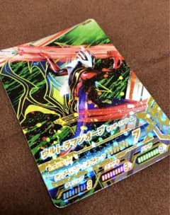 ウルトラマンオーブ サンダーストリームCPカードのサムネイル