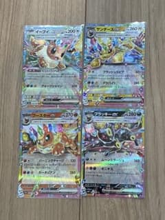 ポケモンカード イーブイex サンダース ブースター ブラッキーex