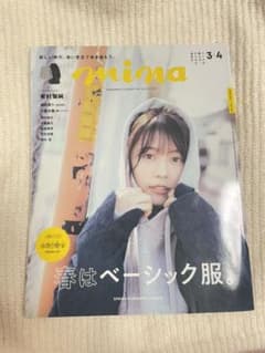 minaのサムネイル
