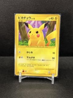 ピカチュウ ☆ 1ED Pt2 時の果ての絆 088/090 有田満弘 即発送 - メルカリ