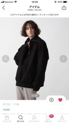 ハレ ハーフジップスウェット ブラックのサムネイル