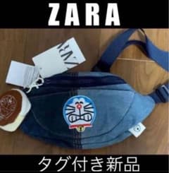 ZARA ★ ドラえもん50周年 ★ ウエストポーチ＜新品＞どら焼きポーチ付き