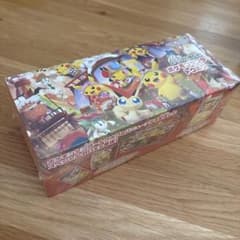 Kouriman様 リクエスト 2点 まとめ商品のサムネイル