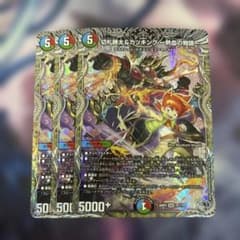 切札勝太&カツキング 熱血の物語 銀トレジャー 3枚 - メルカリ