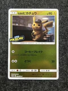 [PSA10] 3連番 激闘の超戦士パック Vジャンプ プロモ ① PSA10] 3連番 激闘の超戦士パック Vジャンプ プロモ|mercari