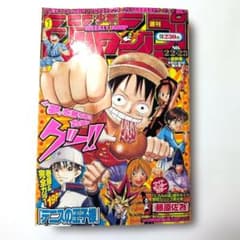 週刊少年ジャンプ 2002年 22・23合併号 - メルカリ