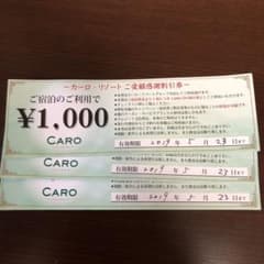 なー様専用のサムネイル