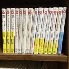 響け！ユーフォニアム 原作全巻セット - メルカリ