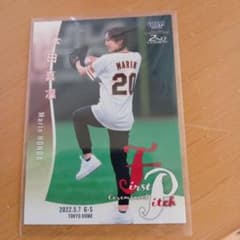 ⭐️早い者勝ち⭐️本田真凜⭐️全25枚限定 パラレル始球式カード⭐️ 本田真凜 2022年5月7日 東京ドーム 始球式 カードコレクション - メルカリ