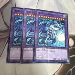 遊戯王 MSC1−JP001 青眼の究極竜 ミレニアムレア 3枚 - メルカリ