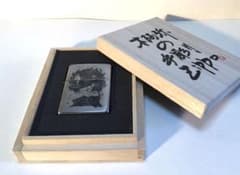 ★木阿弥の手彫りZippo 「　不動明王座像　」のサムネイル