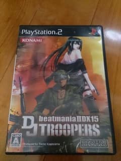 Beatmania 2DX 15 DJ TROOPERSのサムネイル