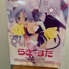 らき☆すた サキュバスチアコスVer. 柊かがみのサムネイル
