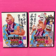 新品ケース】キン肉マン THE MOVIE 全2巻 DVD レンタル アニメ - メルカリ