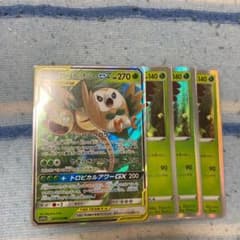 モクロー＆アローラナッシーGX ポケカのサムネイル