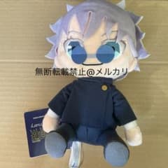 Jujutsu Kaisen Kaigyoku/Tamaori ROUND1 Limited Sitting Plush Toy M Satoru Gojo