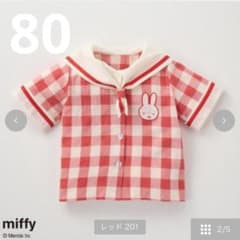 ミッフィー セーラー 風 半袖Tシャツ ギンガムチェック 赤