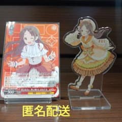学園アイドルマスター倉本千奈アクスタ&ヴァイスシュヴァルツ - メルカリ