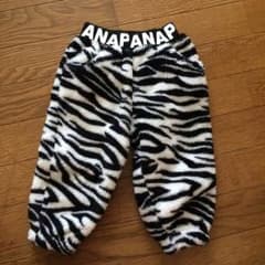 ANAP ふわもこパンツ 90のサムネイル