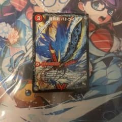 バトライ刃　バトライ武神のサムネイル