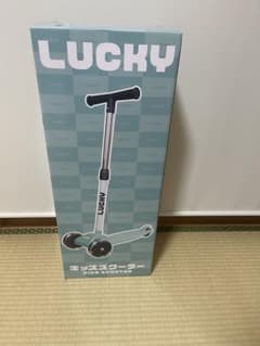 ラッキー　スクーター　キックボード　送料込みのサムネイル