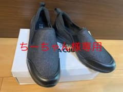 スニーカー　ブラックラメのサムネイル