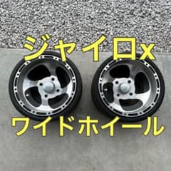 ジャイロX /ワイド ホイール/ホンダのサムネイル