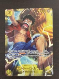 ワンピースカード 神の島の冒険 モンキー・D・ルフィ SEC シークレットのサムネイル
