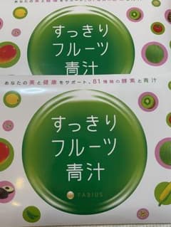 すっきりフルーツ青汁 2個セットのサムネイル